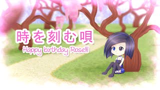 【UTAUPV】 時を刻む唄 【Kasumi Kurosawa】～ Happy birthday Rose [upl. by Mayce742]