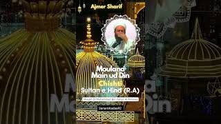 Noor e Shah e Najaf  Kardo kardo karam mere murshad e Mohtaram  ajmersharif Ajmerdargah Ajmer [upl. by Anade]