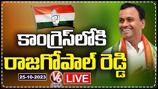 Komatireddy Rajagopal Reddy LIVE  Resigned To BJP Announces His Joining In Congress  V6 News [upl. by Haughay]