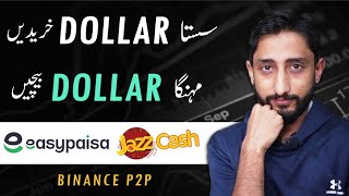 Earn By Buying amp Selling Dollar Online Easypaisa Jazzcash At Binance [upl. by Aurlie597]