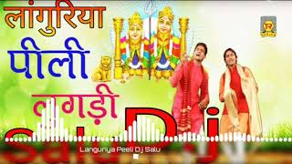 Languriya Pili Lugdi pe Mar Gayo Re 🎧Dj Remix Song 💔Salu Yadav 🎵Firozabad Up [upl. by Nolahp]