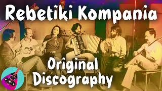 Rebetiki Kompania  Original Discography  This is Rebetiko [upl. by Cenac]