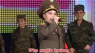 Arevner Misht araj karaoke titrerov [upl. by Enirhtak86]