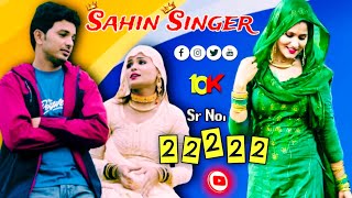 srno22222 MP3 newmewativedio2023  Sahinsinger official latestvediosong2023 [upl. by Eatnhoj706]