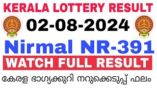 Kerala Lottery Result Today  Kerala Lottery Result Today Nirmal NR391 3PM 02082024 bhagyakuri [upl. by Ardnahcal934]