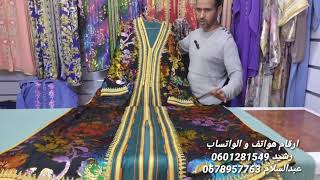 أروع موديلات قفطان مغربي عصري لسنة 2024 best caftan marocain [upl. by Biagi249]