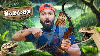 මම සිංහරාජ කැලේ පැය 24ක් හිටියා  I Survive 24 Hours in the Sinharaja Forest [upl. by Farrel]