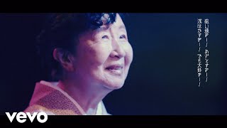 ヤバイTシャツ屋さん  「KOKYAKU満足度1位」 Music Video [upl. by Ingra]