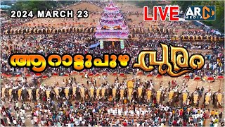 Arattupuzha Pooram 2024 LIVE ARN Media ആറാട്ടുപുഴ പൂരം [upl. by Lyrak]