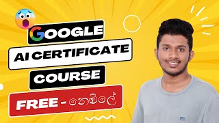 Introduction to Generative AI  Google free Certificate Course google ai [upl. by Emma]