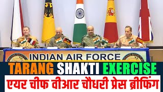 Tarang Shakti Exercise Press Briefing by Air Chief VR Chaudhari Germany France and Spain  Delhi [upl. by Sihtnyc910]