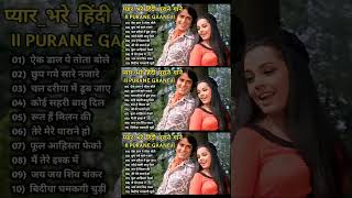 सदाबहार पुराने फिल्मी गानेHindi Bollywood Filmi Gaane latamangeshkarmohammedrafi Songs [upl. by Lekzehcey]