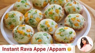 Instant Rava Appam Recipe  How to make Rava Appe  Sooji Appam Recipe breakfast recipe [upl. by Ahsain]