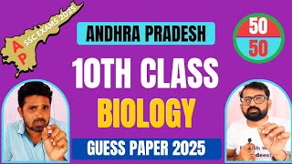 AP 10th Class Biology Guess Paper 2025  AP 10th Class Biology Important Questions  5050 Marks [upl. by Atinid]