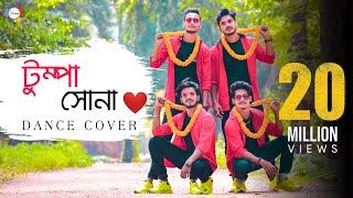 Tumpa Dance Cover  Nritricks Dance Academy  Rest in prem by Arijit Sorkar [upl. by Obe]