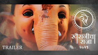 KHERANI CHA RAJA 2021 TRAILER  ASHX FILMING [upl. by Baumbaugh]