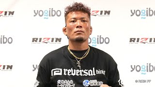 武田光司 試合後インタビュー  Yogibo presents RIZIN33 [upl. by Eustasius]