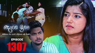 Deweni Inima  Episode 1307 02nd May 2022 [upl. by Harriott]