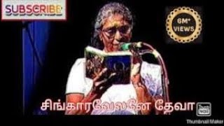 sjanaki live singaravelane devanazaralinee leela padeda [upl. by Gaal141]