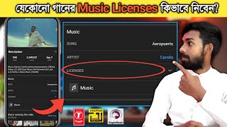 How to Buy Music License for YouTube videosBuy licensesTheTech [upl. by Stafani321]