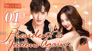 MultiSub President is Jealous Again EP01 ｜Chinese drama eng sub｜Destined to Fall in Love [upl. by Aneez]