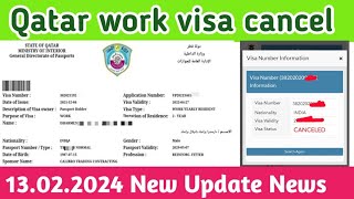 Qatar work visa news Qatar work visa status cancel Doha Qatar visa news [upl. by Goody]