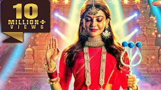 Comali  Kajal Aggarwal Blockbuster Hindi Dubbed Movie  Jayam Ravi [upl. by Burl]