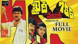 Khaidi No786 Telugu Full Length Movie  Chiranjeevi Bhanu Pariay  Latest Telugu Movies [upl. by Phillip]