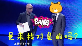 非诚勿扰 Part3 “史上最牛男嘉宾”上场与24位女嘉宾舌战 嘲讽女嘉宾提问没水平 141228 HD [upl. by Anila]