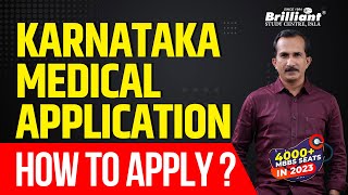 Karnataka Medical Application  How To Apply [upl. by Belac]