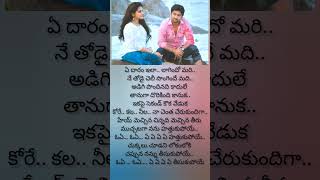 unnattundi gunde  Nani melody songs ninnukori [upl. by Aiela]