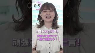 バラエティー女王 菊地亜美さんへインタビュー🎤仕事との向き合い方やファン層に変化が…🌠菊地亜美 ABEMA ワンオペバスローブ バラドル Shorts [upl. by Eddy]