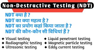 Nondestructive Testing  NDT  NDTits introductionits necessityits application and NDT methods [upl. by Adeline]