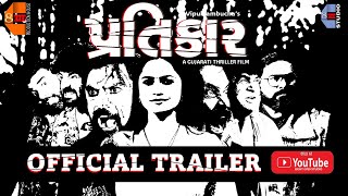 🎬 Pratikar Official Trailer 🎬 Mamta Soni  Adi Irani  Thriller  Gujarati Film [upl. by Ennaerb]