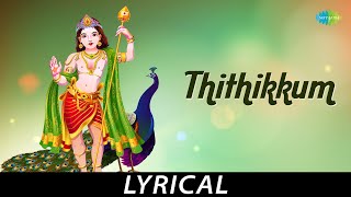 Thithikkum  Lyrical  Lord Muruga  TM Soundararajan  M P Sivam [upl. by Asatan]