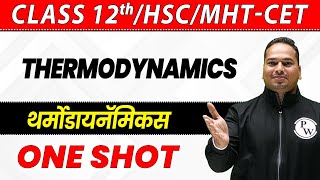 12th Science  Thermodynamics in 1 Shot  HSC  MHTCET [upl. by Llirrehs640]