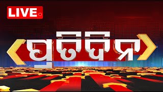 🔴Live  7PM Bulletin  Pratidin  25th Sept 2024  OTV Live  Odisha TV  OTV [upl. by Aynuat224]