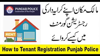 How to Tenants Registration in Punjab Police  Get tenants registration form [upl. by Mallorie]