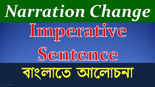 Narration Change of Imperative Sentence [upl. by Awahsoj]