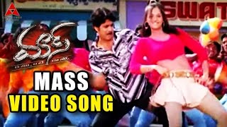 Mass Video Song  Mass Movie  Nagarjuna Jyothika Charmi [upl. by Astrid282]