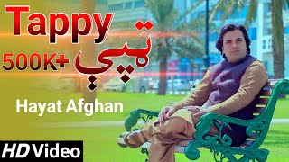 Afghan Pashto New Song 2020  Tappy Tappe  Hayat Afghan  Official Music Video [upl. by Bernadene382]