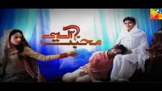 ishaq bin jiya na jaye ost complete song [upl. by Mansfield]