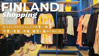 SHOPPING AT THE MARIMEKKO OUTLET  Come Shopping with Me  Haul Video  Nordic Life [upl. by Newton]