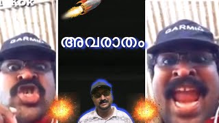 കുത്തിപ്പൊക്കിയ പാട്ടിലെ യുവാവ് വൈറൽ ASWANTH KOK Song Review Dushyanth Cop [upl. by Blackstock672]