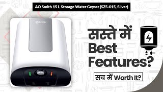 AO Smith 15 L Storage Water Geyser SZS015 Silver Review in Hindi  Features [upl. by Giaimo]