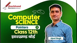 Pointer and Array  Pointer and Function  Computer Science 12 [upl. by Udale]