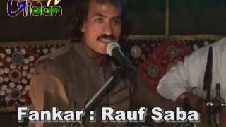 Azeem Shah Baloch Song  Balochi Rasam  Balochi Salonki Wedding Song  Bijan Dhol 2022 [upl. by Fitton852]