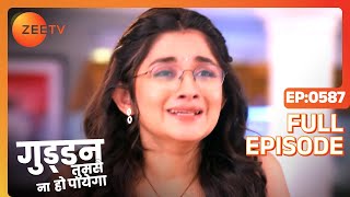 Guddan ने वापस आते ही किया बड़ा खुलासा  Guddan Tumse Na Ho Payega Episode 587 Zee TV [upl. by Eisej941]