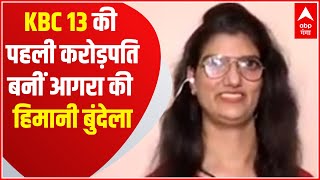 KBC 13 की पहली करोड़पति बनी Himani Bundela का सफर  Kon banega crorepati season 13 [upl. by Dysart]