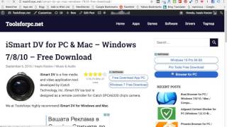 iSmart DV for PC  Computer and Laptop  Free Download [upl. by Pippy]